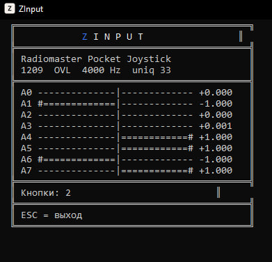 ZInput — 1000 Гц